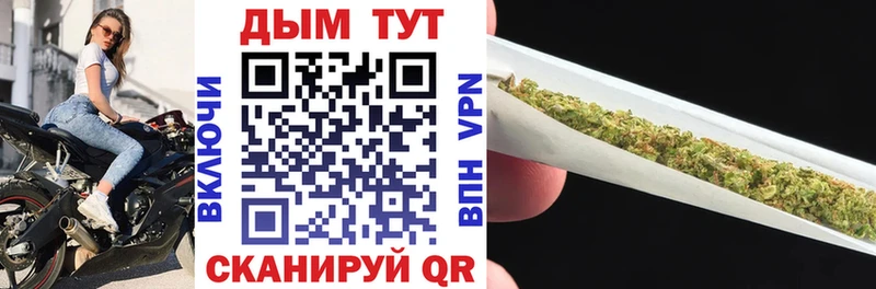 Как найти наркотики Красный Кут Alpha PVP  Галлюциногенные грибы  МЕФ  ГАШ  Каннабис 