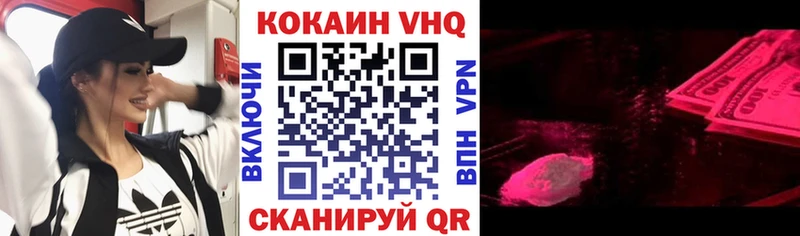 где найти   Красный Кут  КОКАИН Fish Scale 