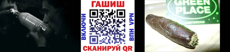 магазин продажи   Красный Кут  ГАШИШ гарик 
