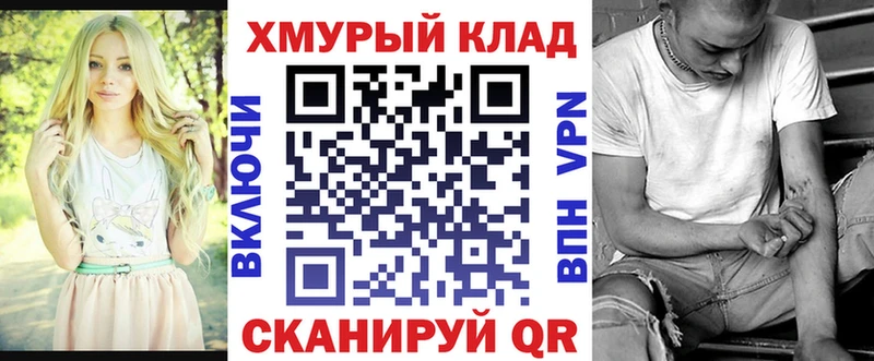 Героин гречка  где продают   Красный Кут 