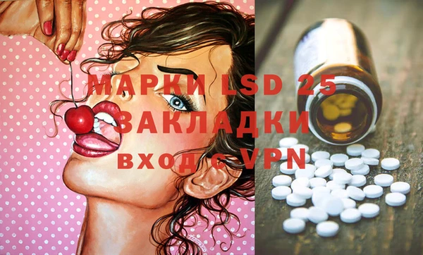 MESCALINE Заволжск