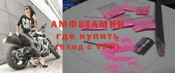 прущая мука Заводоуковск