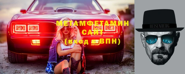 прущая мука Заводоуковск
