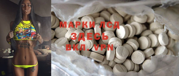 mdma Заволжье