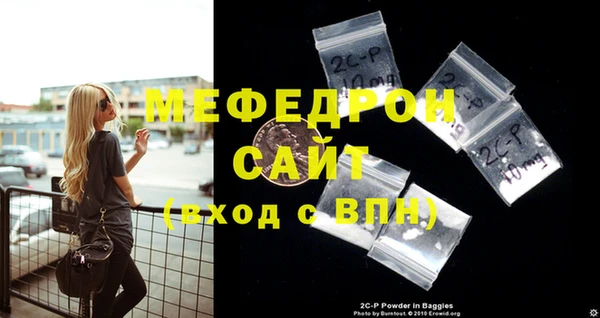 гашик Зеленокумск