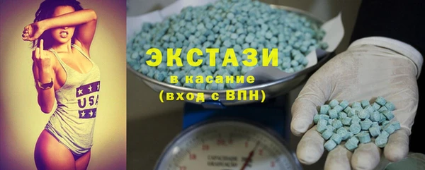 mdma Заволжье