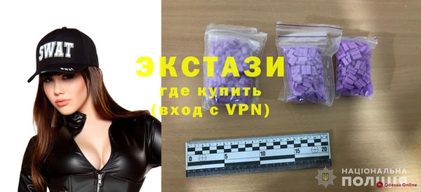 гашик Зеленокумск