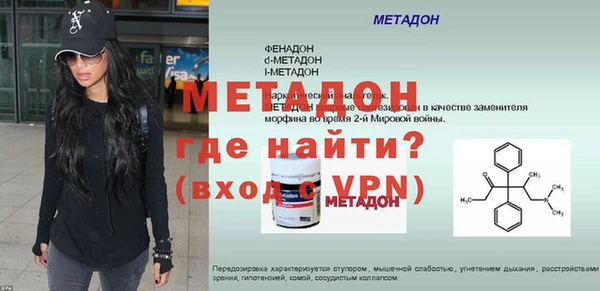 прущая мука Заводоуковск
