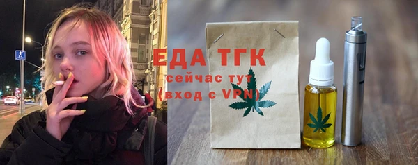 гашик Зеленокумск