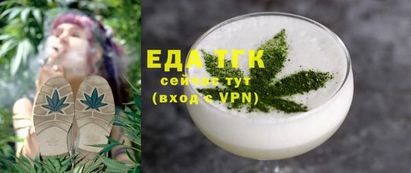 прущая мука Заводоуковск
