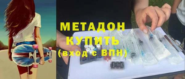 MESCALINE Заволжск
