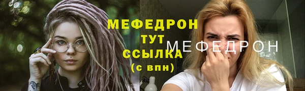 прущая мука Заводоуковск