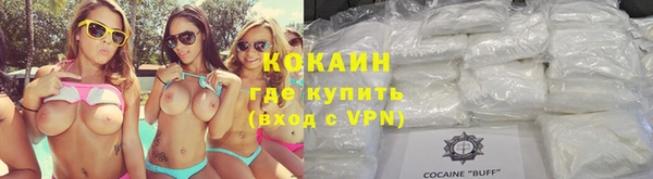 MESCALINE Заволжск