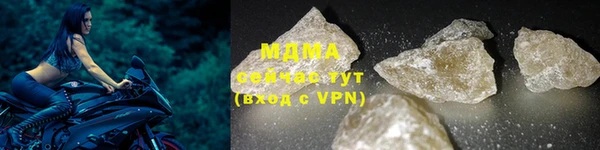 mdma Заволжье