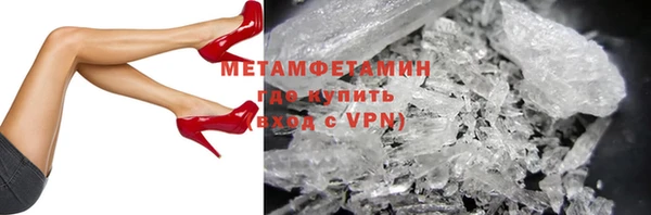гашик Зеленокумск