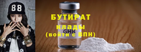 прущая мука Заводоуковск