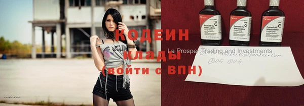 mdma Заволжье