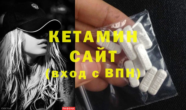 MESCALINE Заволжск