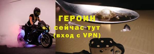 mdma Заволжье