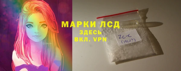 прущая мука Заводоуковск