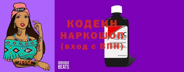 mdma Заволжье