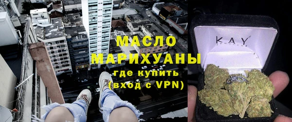 прущая мука Заводоуковск
