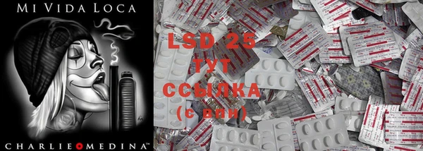 mdma Заволжье
