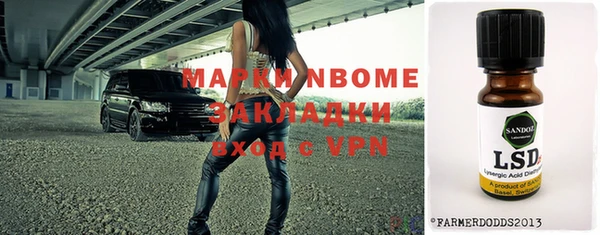 mdma Заволжье