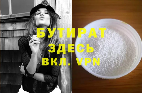 прущая мука Заводоуковск