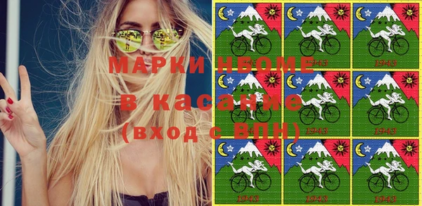 MESCALINE Заволжск