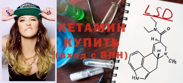 гашик Зеленокумск