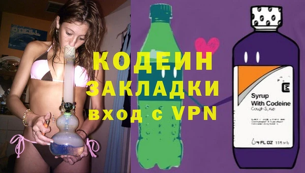 MESCALINE Заволжск