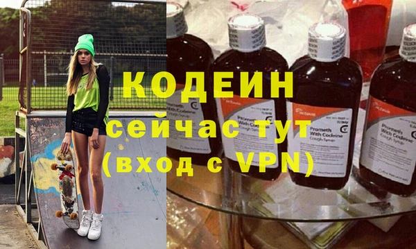 mdma Заволжье