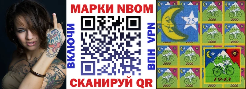 Марки N-bome 1,5мг  сколько стоит  kraken   Красный Кут 