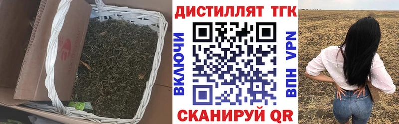 Дистиллят ТГК THC oil  гидра ONION  Красный Кут 