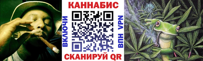 Бошки Шишки марихуана  МЕГА зеркало  Красный Кут  наркотики 
